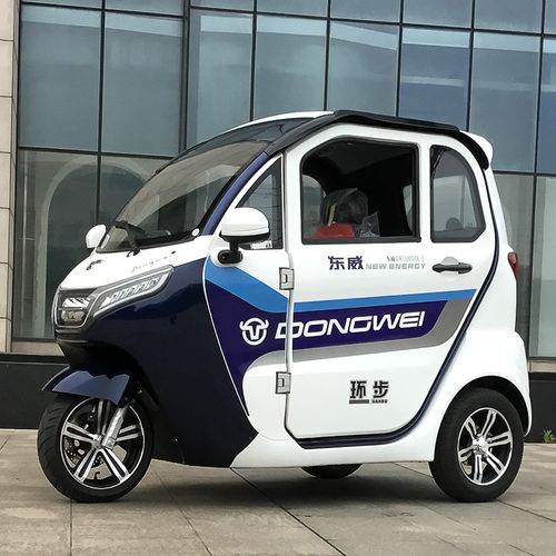 东威a7全封闭电动三轮车新能源成人代步3c三轮电动摩托车上牌锂电