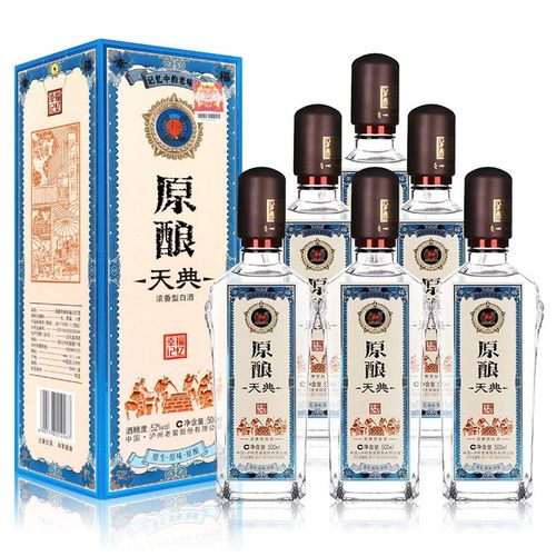 泸州老窖 原酿天典52度浓香型 高度白酒整箱 宴请送礼礼盒装 年货送礼