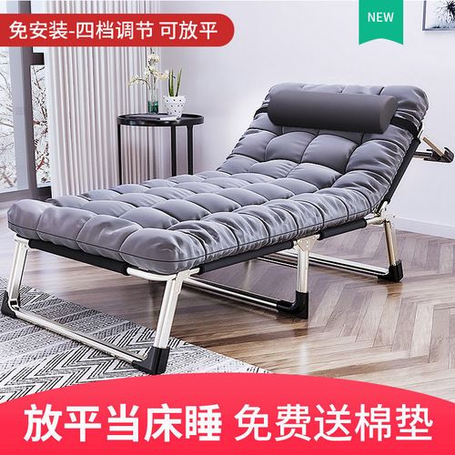 折叠躺椅午休午睡舒适家用沙滩便携阳台休闲靠椅子床靠背懒人沙发
