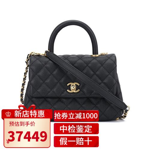 【买手代购】chanel香奈儿女包coco handle 小号黑色荔枝牛皮金色链条