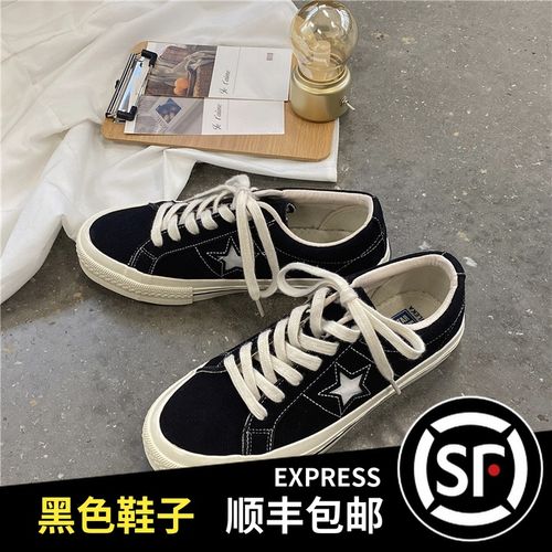 star匡威低帮板鞋one star女鞋1970s帆布鞋女黑色绒面星星鞋男鞋