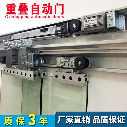重叠自动门玻璃感应开门机电动折叠e门加重自动门机组全套平移