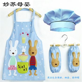 儿童防水围裙护袖套厨师帽护衣三件套装绘画画衣宝宝幼儿园吃饭衣