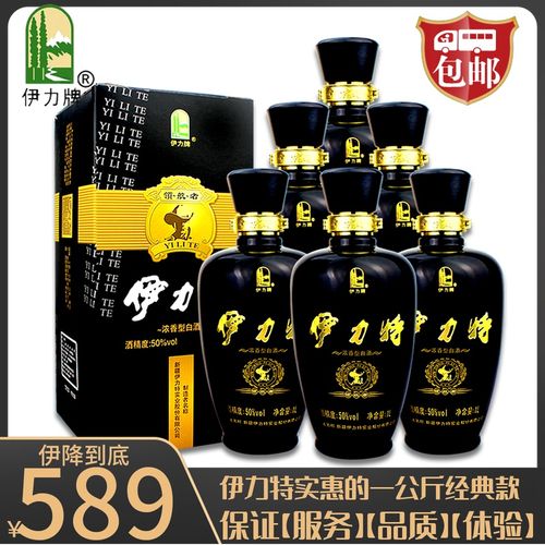 伊力特领航者50度新疆伊犁伊力特1l1升白酒1000ml1lx6瓶整箱浓香