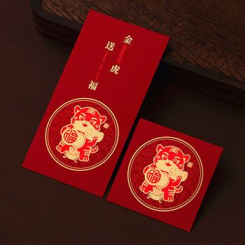 原创虎年2022红包袋创意个性卡通可爱春节过年小孩压岁新年利是封