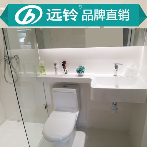 远铃整体卫浴 家装整体淋浴房 酒店宾馆卫生间 smc整体浴室bu1420