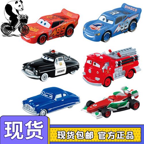 tomy多美卡仿真合金车模型赛车汽车总动员奇诺玩具车闪电麦昆跑车