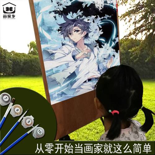 画家乡 斗罗大陆diy数字油画动漫人物唐三小舞儿童