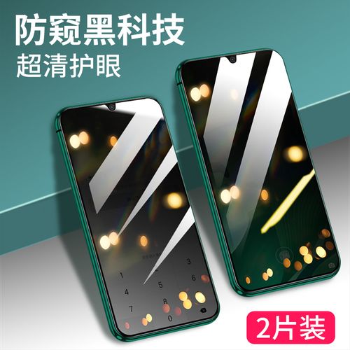 适用华为nova5pro防窥钢化膜nova5防窥膜全屏覆盖nava5i手机防窥屏5i