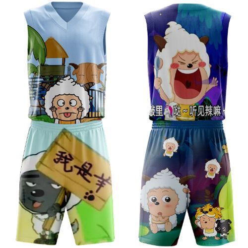 2022懒羊羊套装 篮球服搞笑套装街头字号男印球衣定制男恶搞骚气