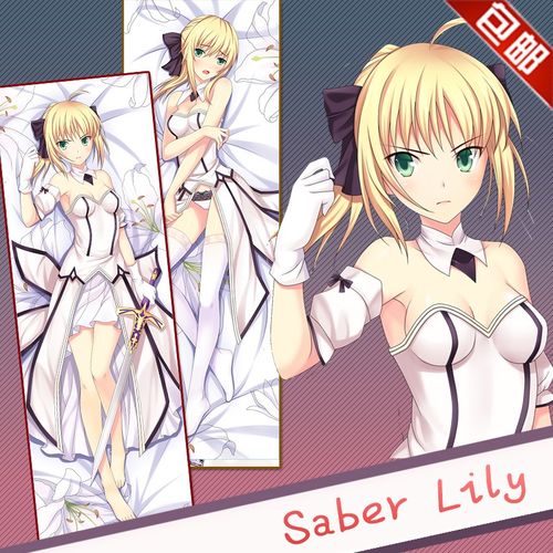 fate zero原创saber lily 吾王呆毛 亚瑟王 等身抱枕