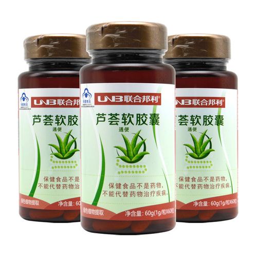 联合邦利芦荟软胶囊通  60粒