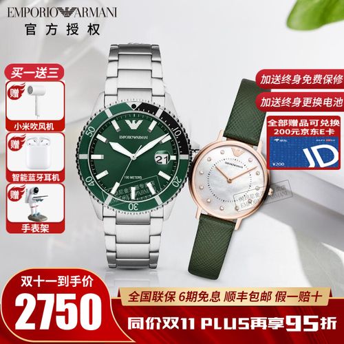 阿玛尼情侣表armani手表一对 欧美表时尚简约情侣对表