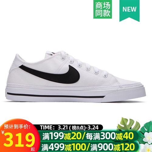 耐克男鞋 2022春季新款运动鞋轻便时尚休闲鞋潮流滑板鞋透气低帮板鞋