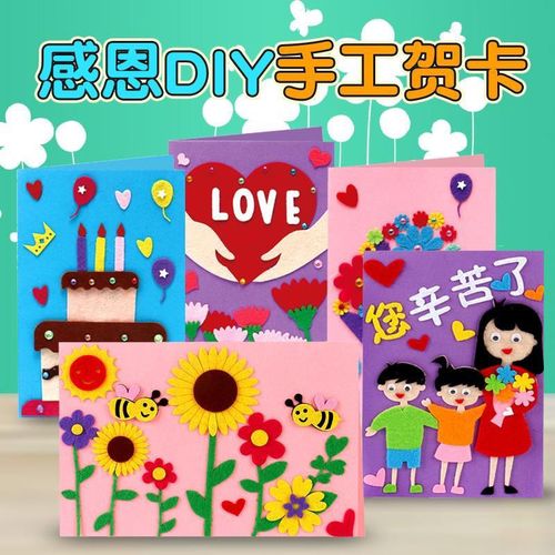三八妇女节手工立体贺卡diy感恩礼物送幼儿园老师妈妈实用有意义