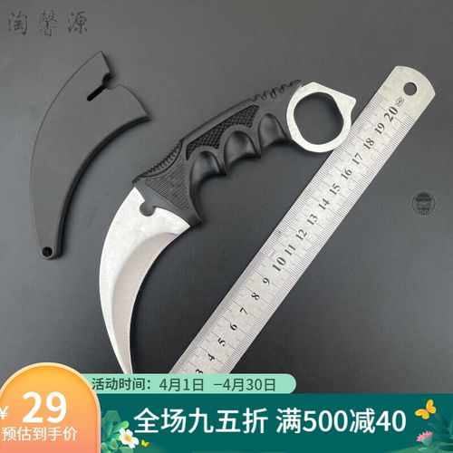 【京选好物】爪子刀csgo游戏周边战狼鹰爪刀户外身随身弯刀多功能野外