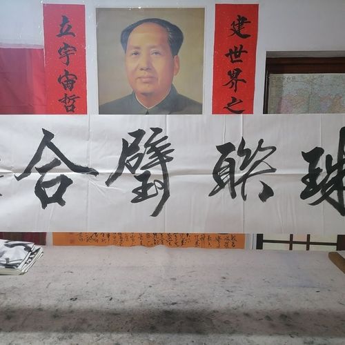 中国书法珍品——唐体—唐伯龙书法《珠联璧合》行书横幅