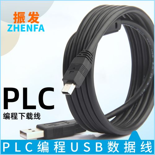 威纶触摸屏下载线tk6070ip/6100i/6050ip/mt6070ih编程线人机界面数据