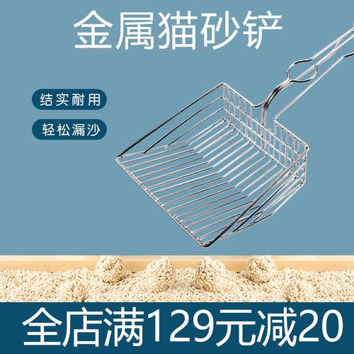 猫砂铲金属不生锈大号大孔猫铲铲屎神器豆腐猫砂铲屎铲细孔猫铲子