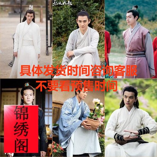影视装男汉服仙侠男古装男剑客书生服小袖武侠古装侠客服飘逸古装【5