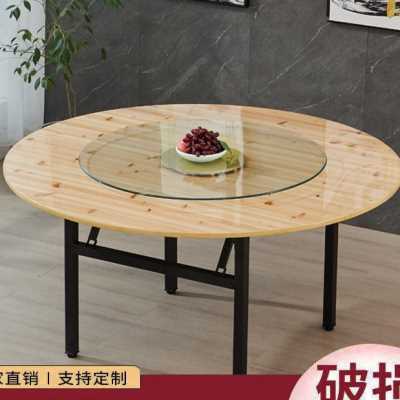 实木圆桌面杉木折叠15米16米18米家用圆桌10人酒店餐桌圆台面