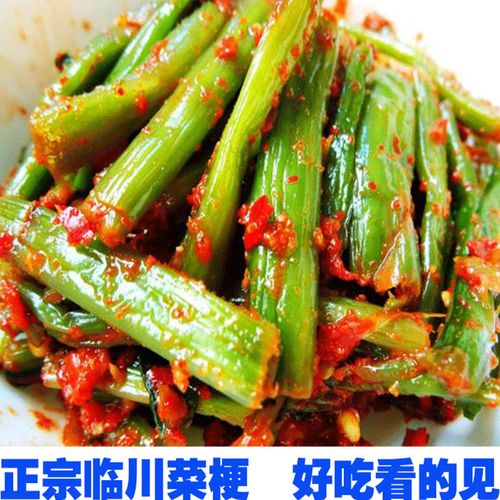 江西特产临川菜梗零食小吃抚州婆婆菜新鲜美味泡菜农家手工 临川菜梗