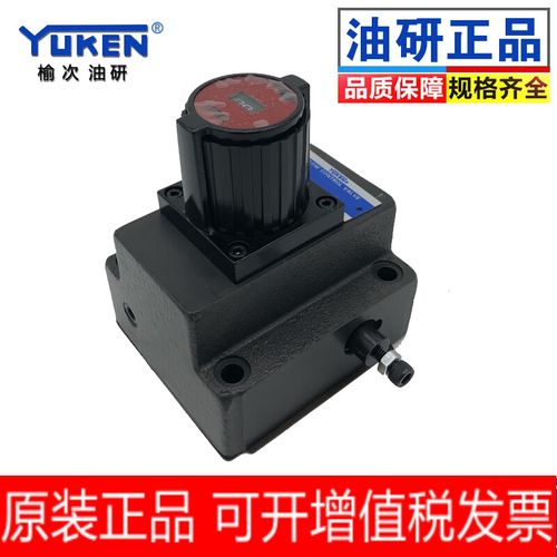yuken榆次油研流量控制阀单向调速阀fg/fcg-02-30-n-30液压阀 fcg-02