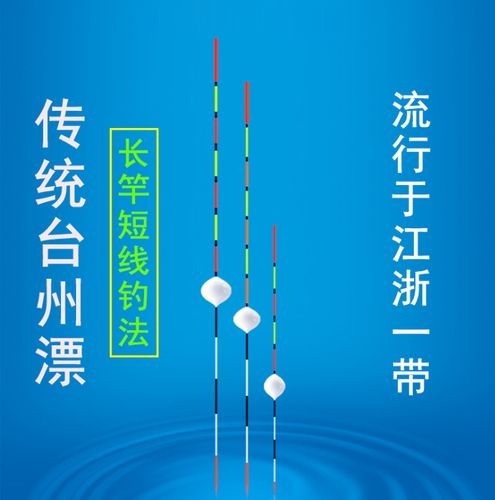传统钓立漂线组传统钓线套装海钓矶钓台州单钩朝天钩钓鱼自动长竿