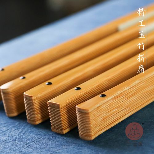 合三舍 精工玉竹折扇 95寸16方 古方直方马牙茄头夏文玩扇子纯手工可