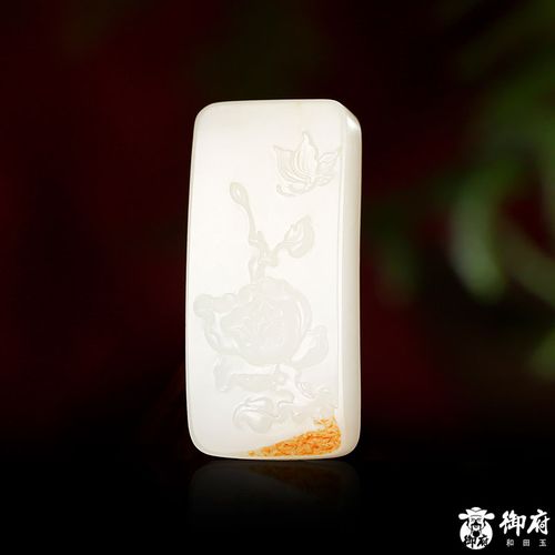 【御府】新疆和田原毛孔黄皮白玉籽玉石吊坠玉坠玉雕挂件蝶恋花