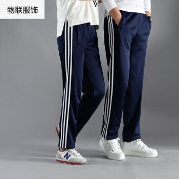 三白条三道白杠校裤青少年男长裤宽松直筒学生校服裤子女白边校服远动