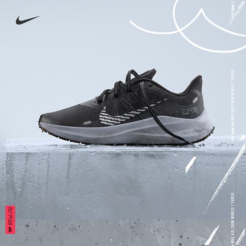 nike耐克winflo 7 shield男跑步鞋新款拒水缓震透气运动鞋cu3870