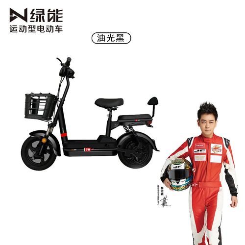 绿能电动车a1 时尚版运动型电动自行车小巧电梯车型 大车筐350w磁钢