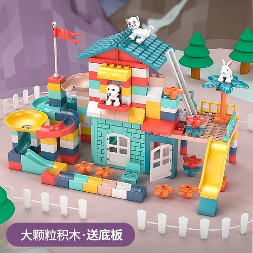 儿童积木拼装大颗粒玩具多功能系列益智力动脑3-6岁男女孩子5礼物