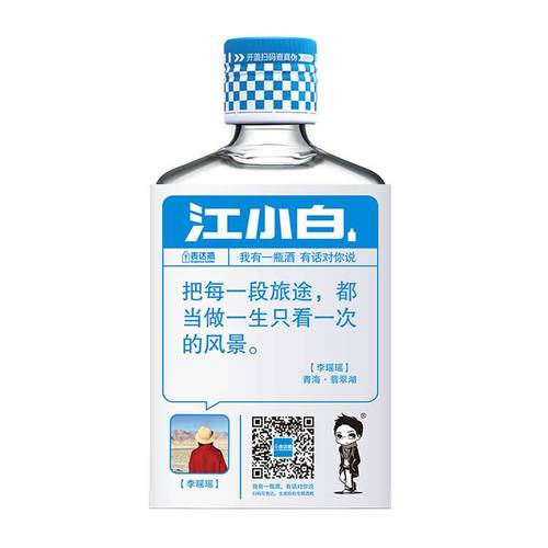 江小白40度高粱酒 100ml白酒