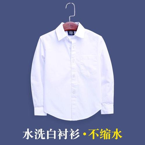 儿童白色衬衫男童长袖纯棉白衬衣小学生水洗柔软白