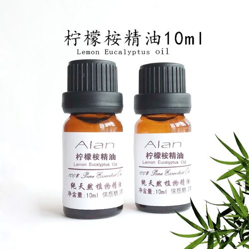 柠檬桉精油10ml抗菌驱蚊虫净化肌肤镇痛提神清洁毛孔单方