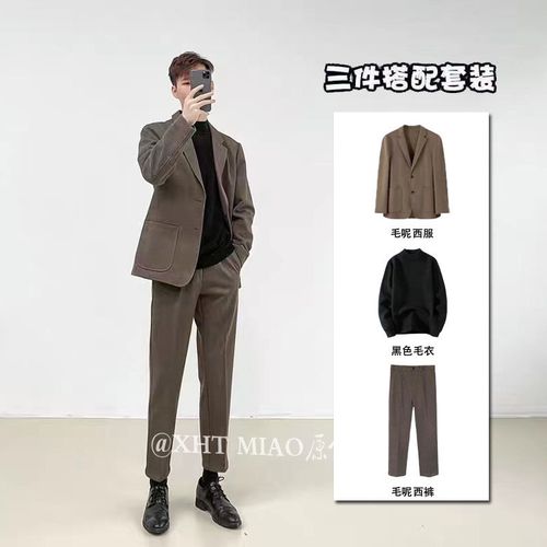 轻熟穿搭气质休闲毛呢厚西装外套男2021秋冬上衣韩版帅气西服套装