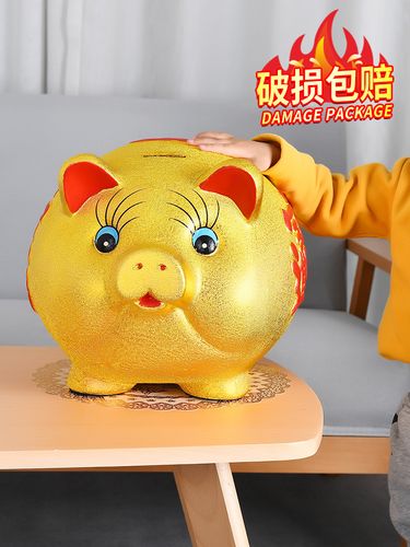 金猪存钱罐只进不出创意独特储钱罐2021年新款大容量