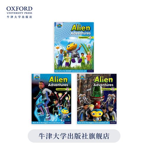 【出版社直发】《x探游记之外星人大冒险》番外篇1-3  project x