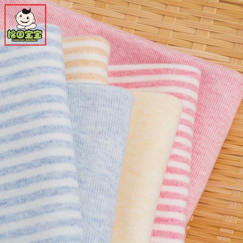 高档纯棉针织布料弹力莱卡棉t恤服装全棉面料宝宝内衣手工diy布料