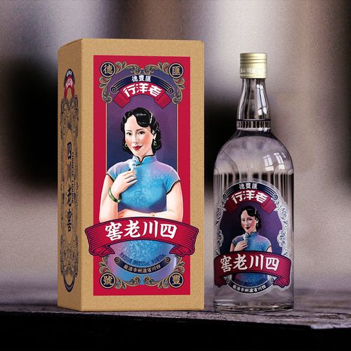 汇丰德 老洋行浓香型白酒四川老窖酒泸州纯粮食酒整箱500ml瓶装