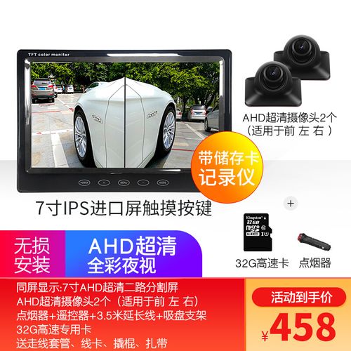 2022202r2n汽车右侧盲区辅助系统无线车载摄像头12v倒车影像360a.