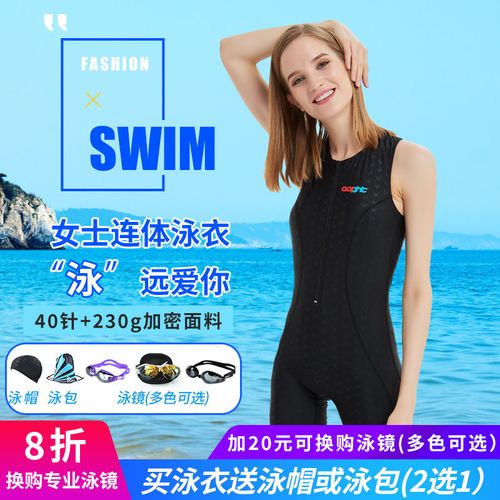 鲨鱼皮泳衣女显瘦遮肚黑色连体大码保守背心专业游泳衣训练速干