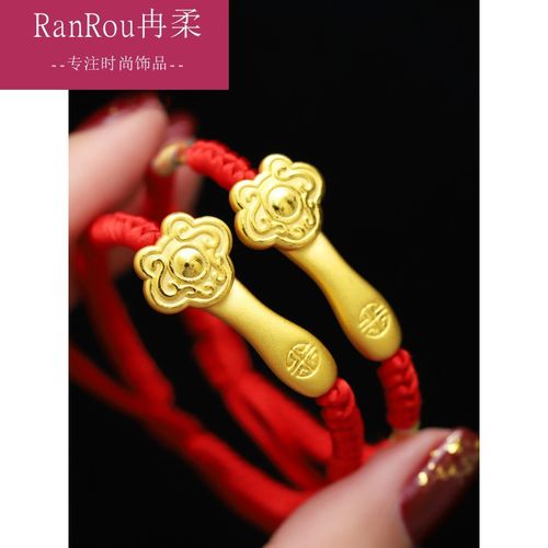 老凤凰 黄金吉祥如意手链足金999男女情侣手串3d硬金古法红绳编织本命