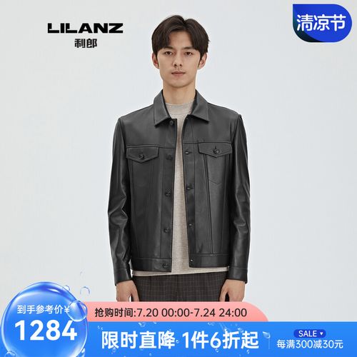 利郎男装皮衣夹克男外套秋季新款时尚青年经典翻领皮夹克 黑(g1qzp