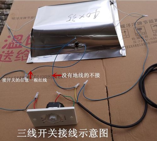 包邮电火桶烤火炉电火箱电火炉暖脚器炉子3根线调温开关配件