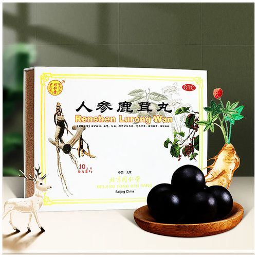 同仁堂人参鹿茸丸9g*10丸滋肾生津益气补肾气血两虚腰腿酸软yp