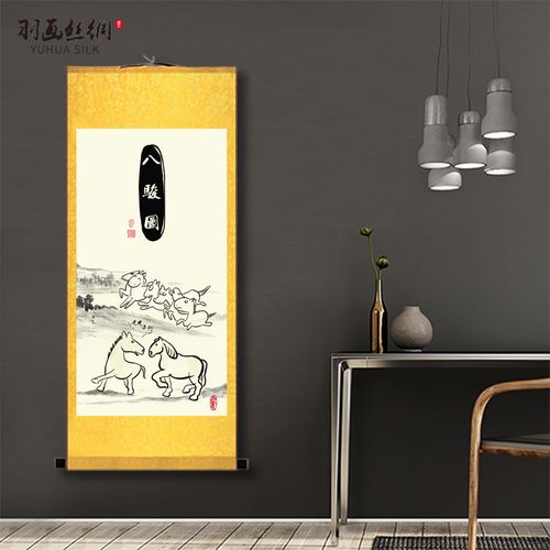 新款抖音搞笑字画八骏图八骏马丝绸挂画徐悲鸿真迹作品卷轴画送人