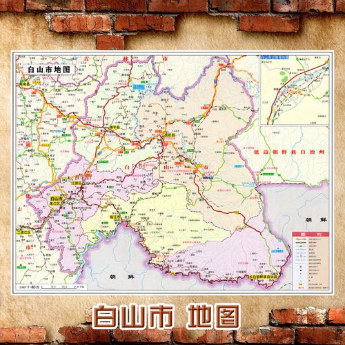 2021新款 白山市地图墙贴 超大巨幅 交通行政区划图 装饰画海报